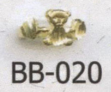 Load image into Gallery viewer, ANILLOS PARA BEBES