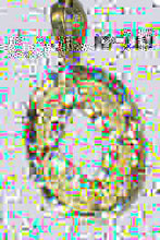 Load image into Gallery viewer, DIJES (VARIEDAD 02)